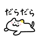みみまるねこ／毎日使えるゆるスタンプ（個別スタンプ：30）