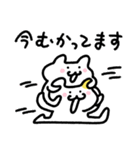 みみまるねこ／毎日使えるゆるスタンプ（個別スタンプ：31）