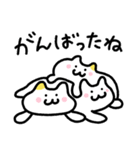 みみまるねこ／毎日使えるゆるスタンプ（個別スタンプ：33）