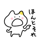 みみまるねこ／毎日使えるゆるスタンプ（個別スタンプ：35）