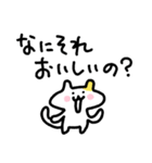 みみまるねこ／毎日使えるゆるスタンプ（個別スタンプ：36）