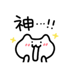 みみまるねこ／毎日使えるゆるスタンプ（個別スタンプ：37）