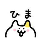 みみまるねこ／毎日使えるゆるスタンプ（個別スタンプ：38）