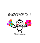 にこにこまるちゃん『ベトナム語とネタ編』（個別スタンプ：16）