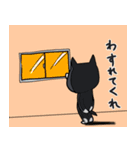 波紋の黒柴（個別スタンプ：14）