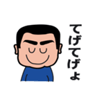 西郷どんスタンプ（鹿児島弁Ver）（個別スタンプ：10）