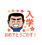 西郷どんスタンプ（鹿児島弁Ver）（個別スタンプ：30）