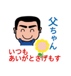 西郷どんスタンプ（鹿児島弁Ver）（個別スタンプ：33）