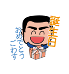 西郷どんスタンプ（鹿児島弁Ver）（個別スタンプ：39）