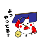 たかるとひよっこ第5弾（個別スタンプ：1）
