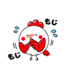たかるとひよっこ第5弾（個別スタンプ：7）