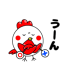 たかるとひよっこ第5弾（個別スタンプ：9）