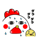 たかるとひよっこ第5弾（個別スタンプ：12）