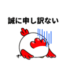 たかるとひよっこ第5弾（個別スタンプ：13）