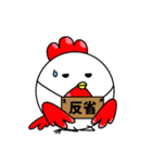 たかるとひよっこ第5弾（個別スタンプ：15）