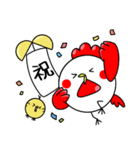 たかるとひよっこ第5弾（個別スタンプ：16）