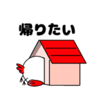 たかるとひよっこ第5弾（個別スタンプ：18）