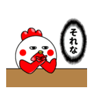 たかるとひよっこ第5弾（個別スタンプ：22）