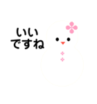 雪だるまのはっぴぃぱれーど（個別スタンプ：24）