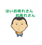 みっちーとゆかいな仲間たち（個別スタンプ：2）