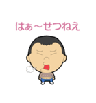 みっちーとゆかいな仲間たち（個別スタンプ：13）