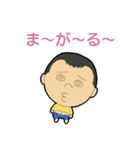 みっちーとゆかいな仲間たち（個別スタンプ：20）