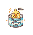 SABAKYAN-DUCK（個別スタンプ：5）