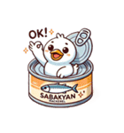 SABAKYAN-DUCK（個別スタンプ：8）