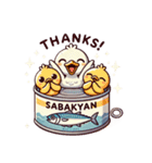 SABAKYAN-DUCK（個別スタンプ：11）