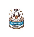 SABAKYAN-DUCK（個別スタンプ：13）