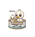 SABAKYAN-DUCK（個別スタンプ：19）
