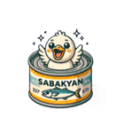 SABAKYAN-DUCK（個別スタンプ：21）