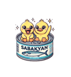 SABAKYAN-DUCK（個別スタンプ：22）