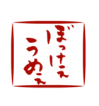 筆文字で岡山弁(ハンコver.)（個別スタンプ：5）