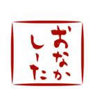 筆文字で岡山弁(ハンコver.)（個別スタンプ：6）