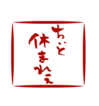 筆文字で岡山弁(ハンコver.)（個別スタンプ：14）