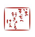 筆文字で岡山弁(ハンコver.)（個別スタンプ：28）