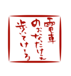 筆文字で岡山弁(ハンコver.)（個別スタンプ：30）