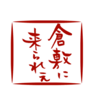 筆文字で岡山弁(ハンコver.)（個別スタンプ：34）