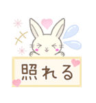 毎日使える☆うさぎさん（個別スタンプ：24）