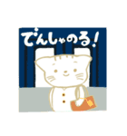 ゆるふわにゃんこの生活（個別スタンプ：12）