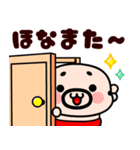 【飛】元祖おやじ君の関西弁（個別スタンプ：24）