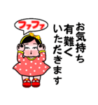 元気なデコちゃん（個別スタンプ：24）