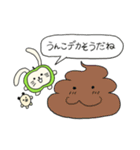 りんごウサギ（個別スタンプ：8）