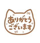 ねこのハンコ MIX（個別スタンプ：9）