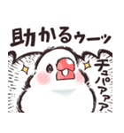 荒ぶる文鳥さん（個別スタンプ：7）