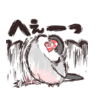 荒ぶる文鳥さん（個別スタンプ：17）