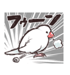 荒ぶる文鳥さん（個別スタンプ：18）