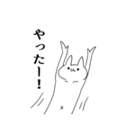 よく使う気持ち悪い猫～仲良しVer～（個別スタンプ：2）