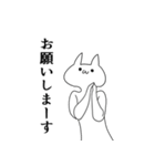 よく使う気持ち悪い猫～仲良しVer～（個別スタンプ：3）